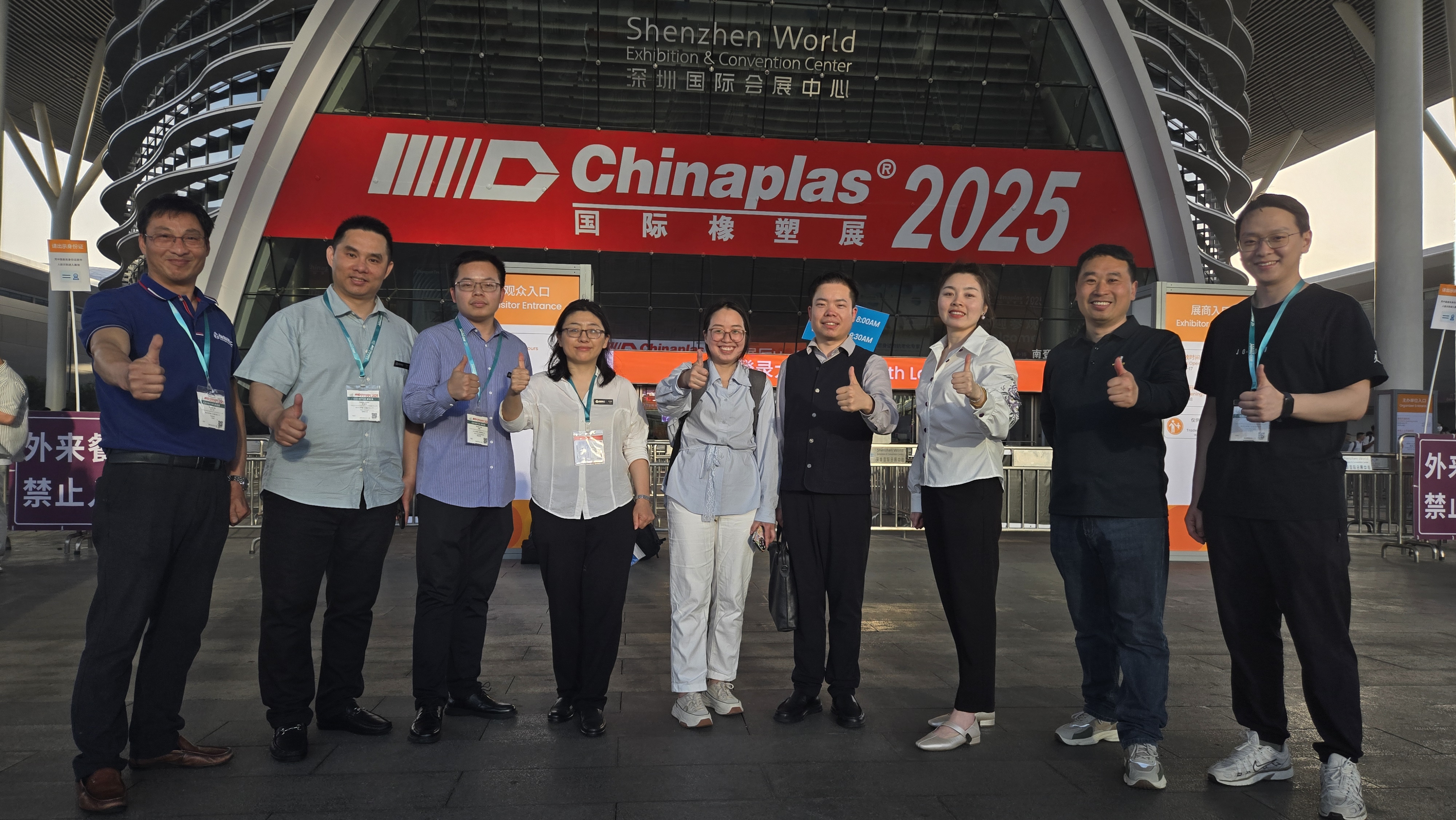 �Ї�����չ--Chinaplas